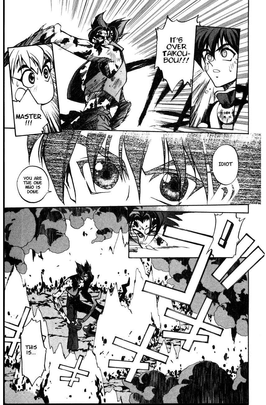 Page 32 Chapter 2 Houshin Engi
