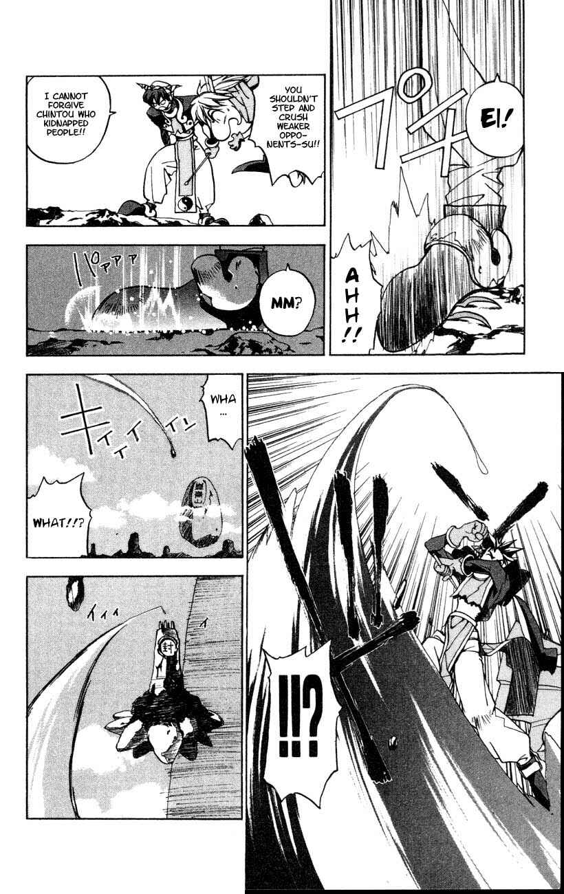 Page 37 Chapter 2 Houshin Engi