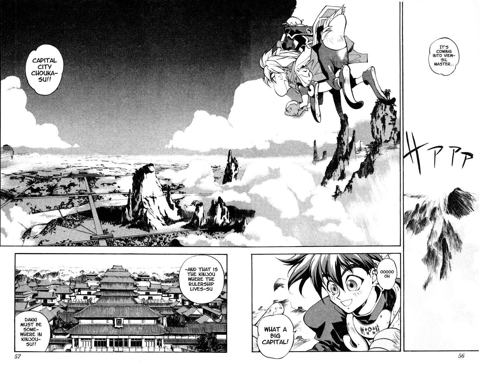 Page 4 Chapter 2 Houshin Engi