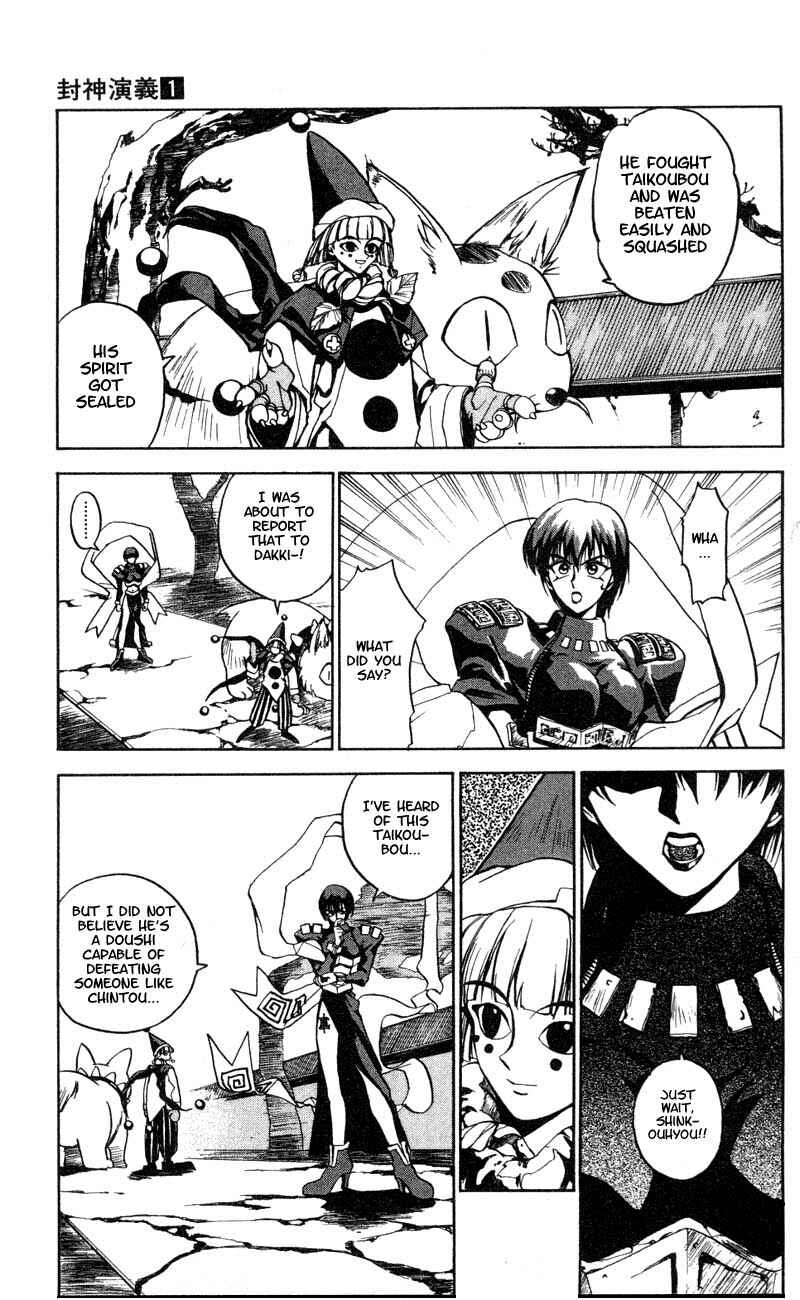 Page 42 Chapter 2 Houshin Engi