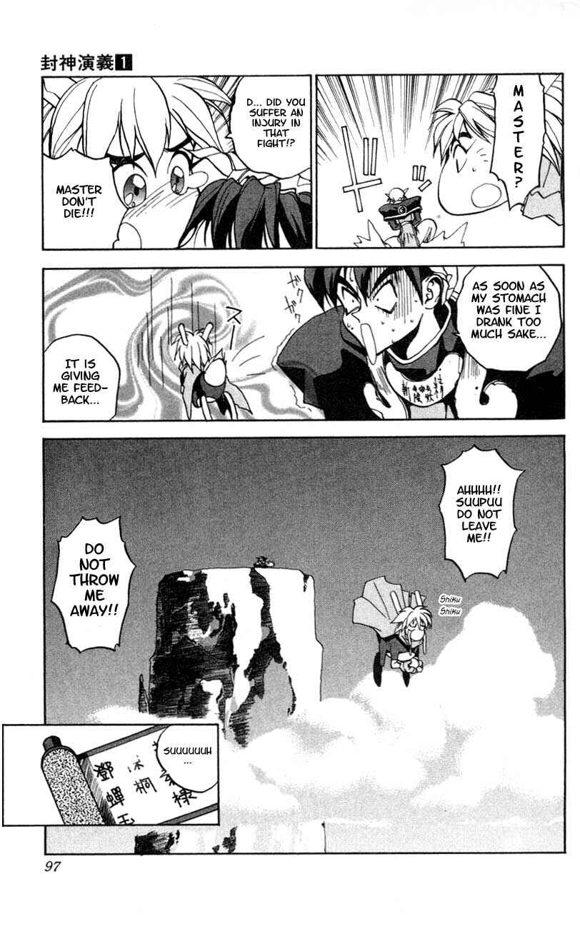 Page 44 Chapter 2 Houshin Engi