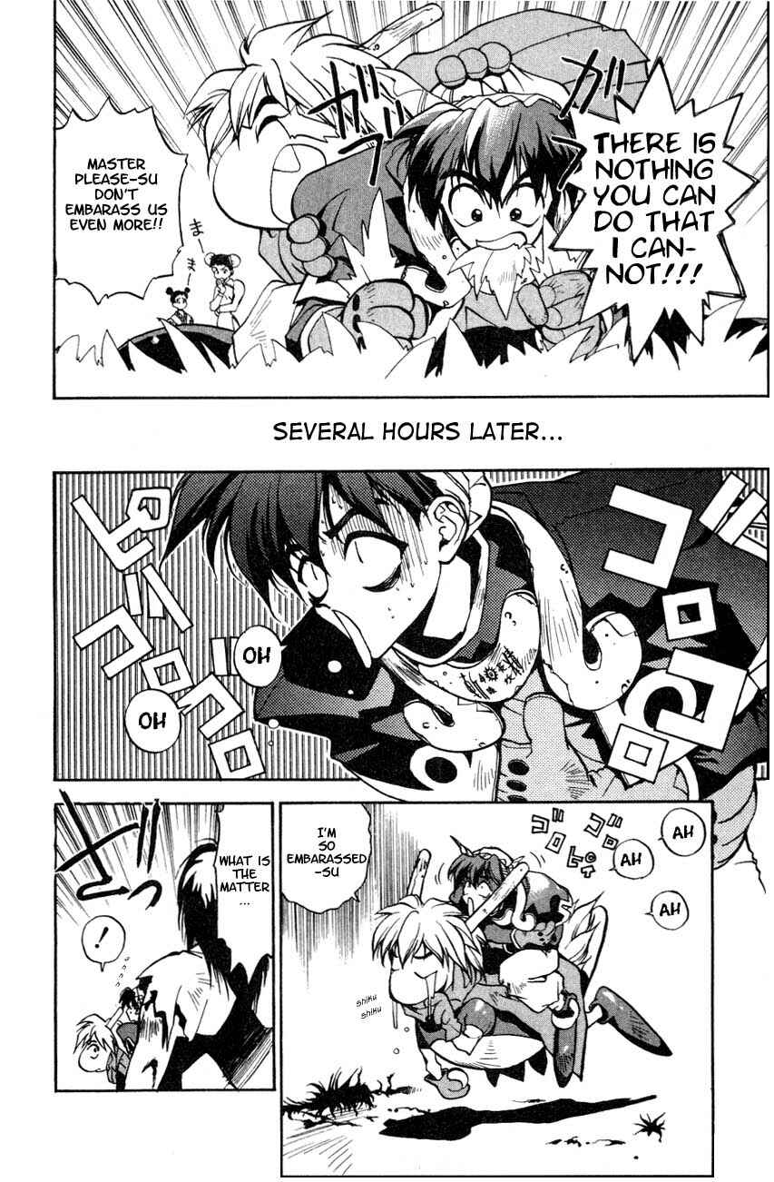 Page 7 Chapter 2 Houshin Engi