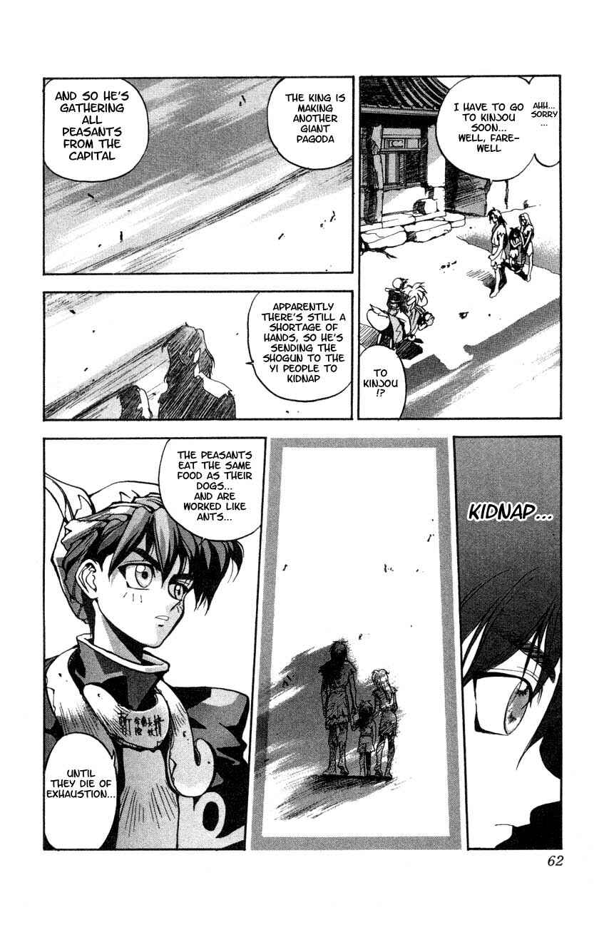 Page 9 Chapter 2 Houshin Engi