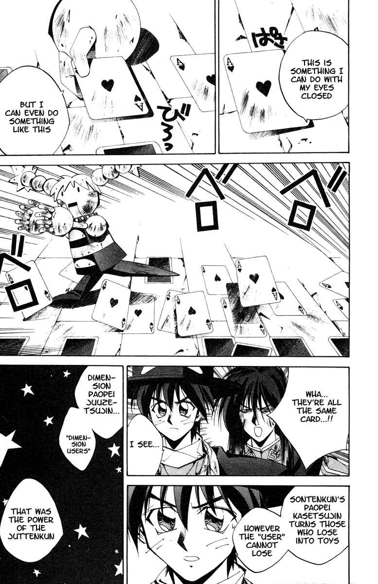 Page 11 Chapter 118 Houshin Engi