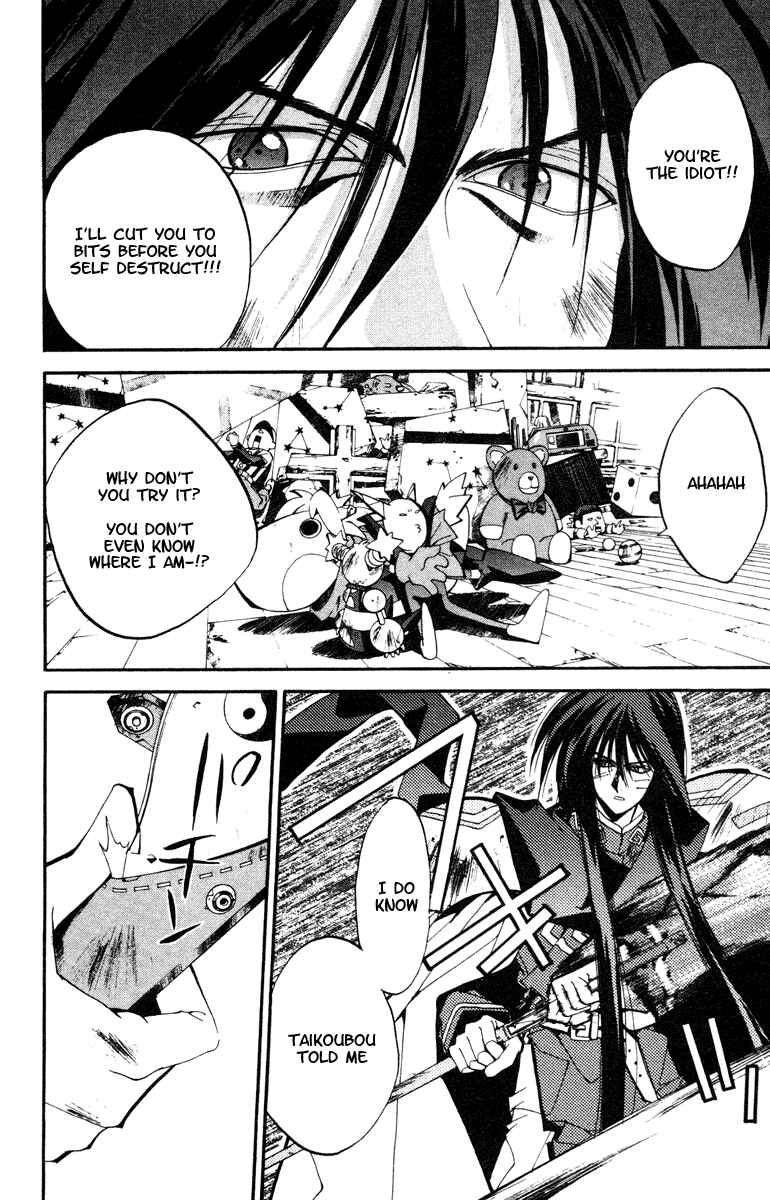 Page 16 Chapter 118 Houshin Engi