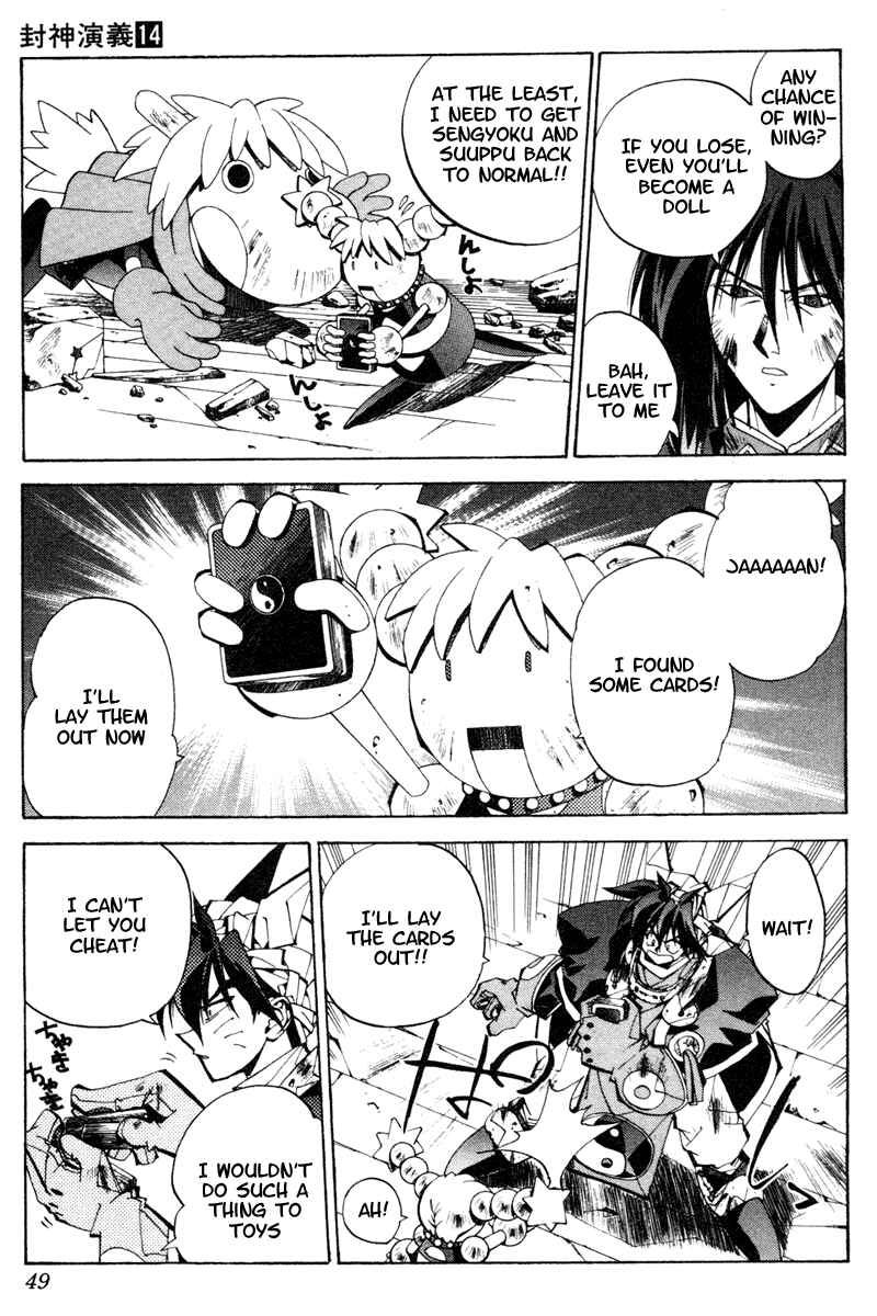 Page 3 Chapter 118 Houshin Engi