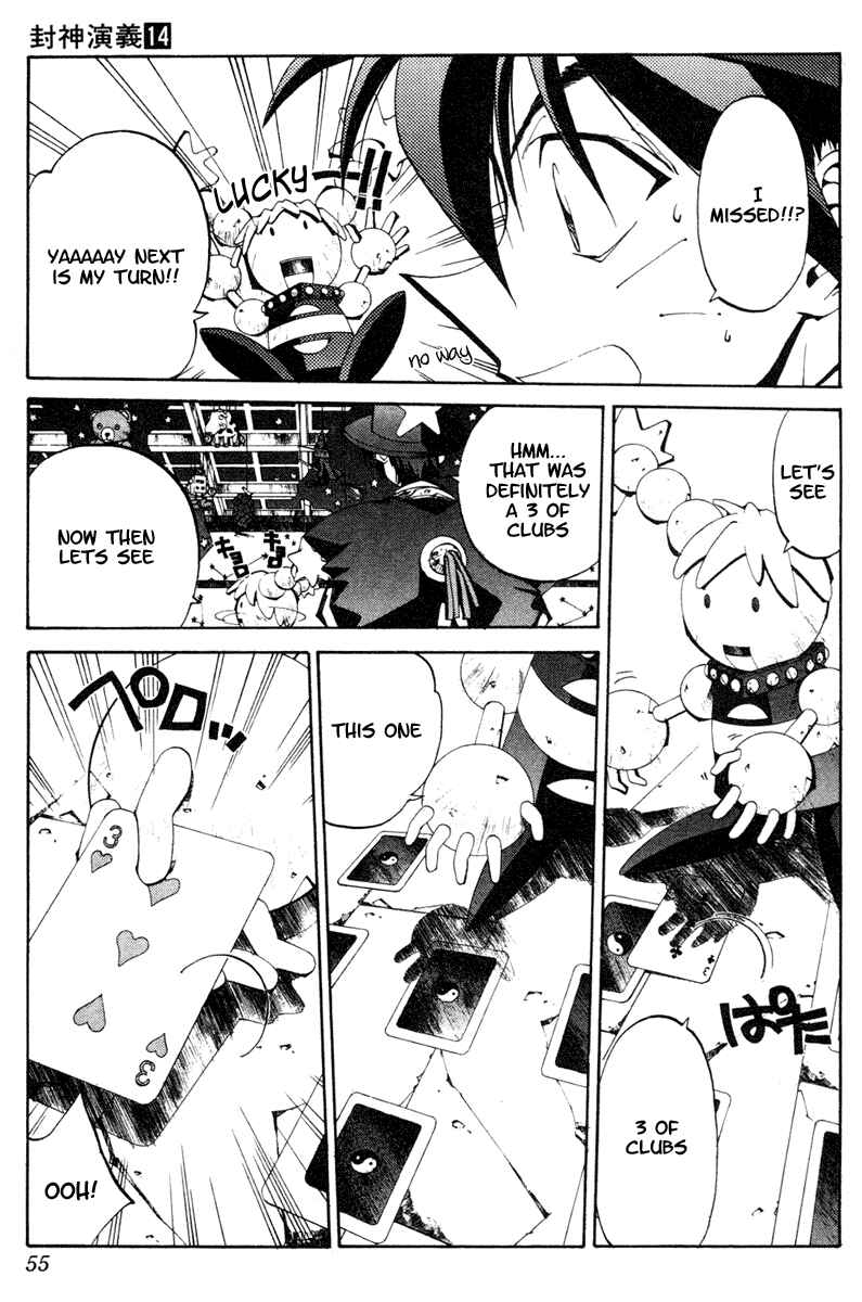 Page 9 Chapter 118 Houshin Engi