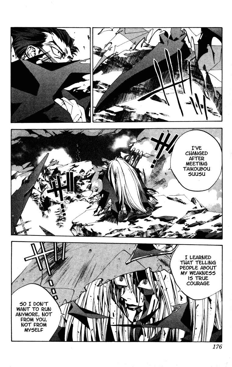 Page 10 Chapter 133 Houshin Engi