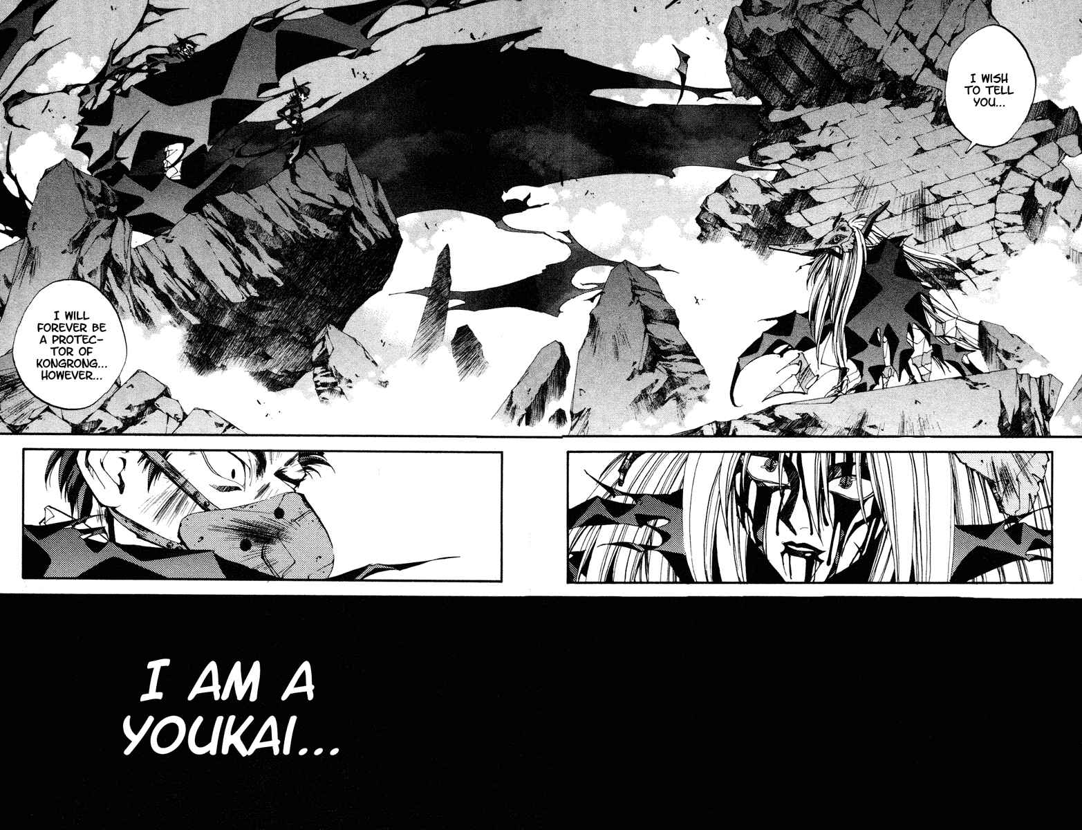 Page 14 Chapter 133 Houshin Engi
