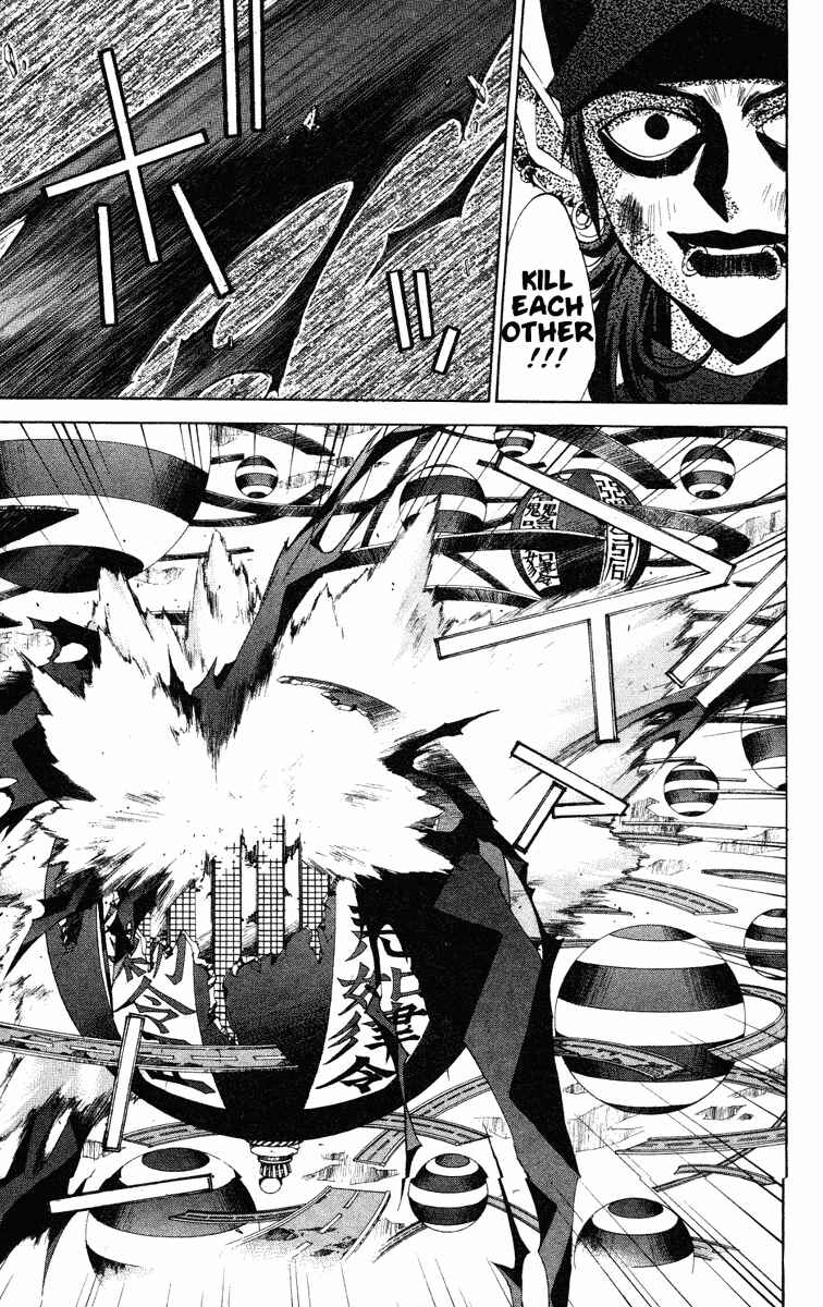 Page 5 Chapter 133 Houshin Engi