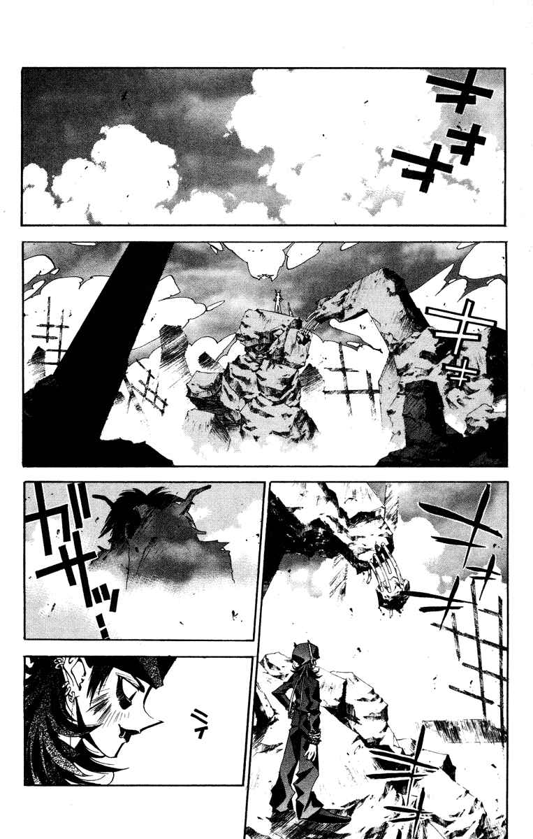 Page 6 Chapter 133 Houshin Engi