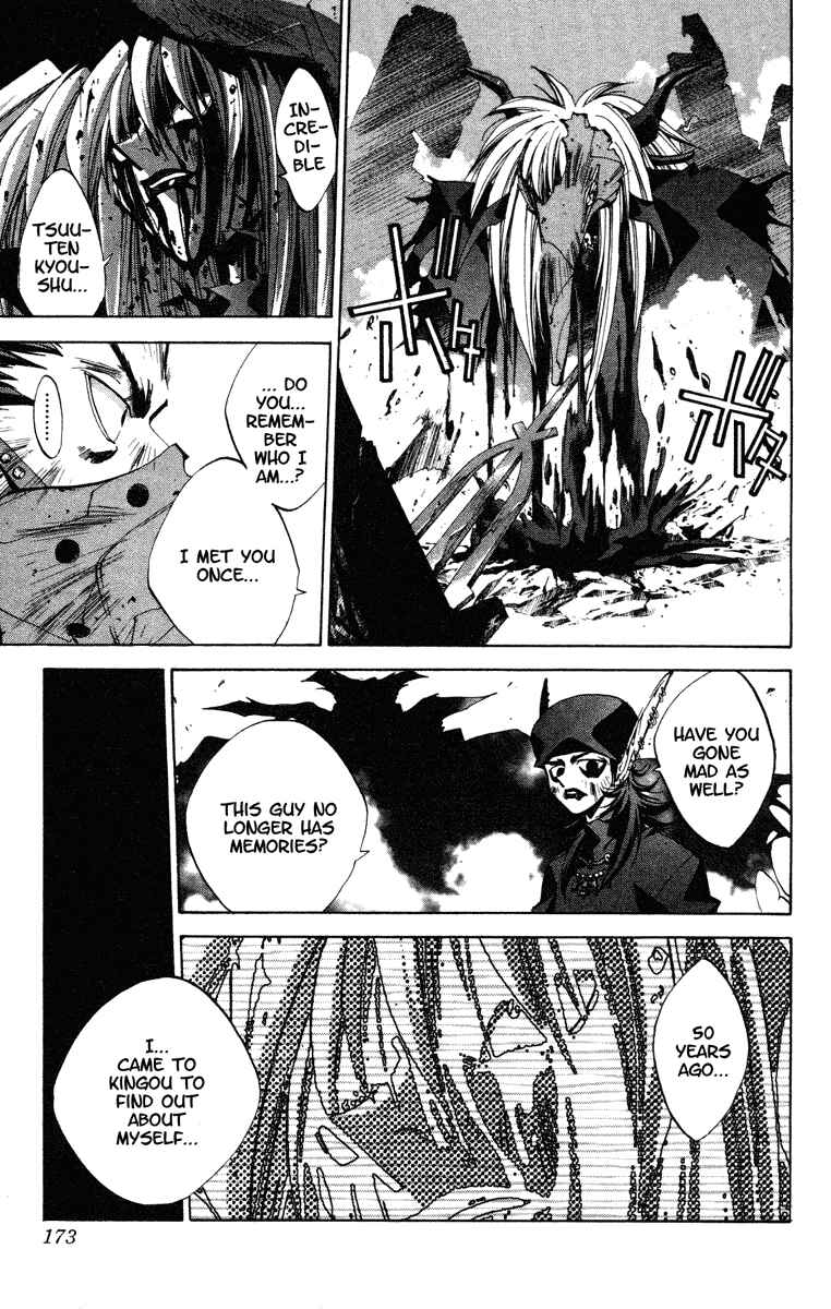 Page 7 Chapter 133 Houshin Engi