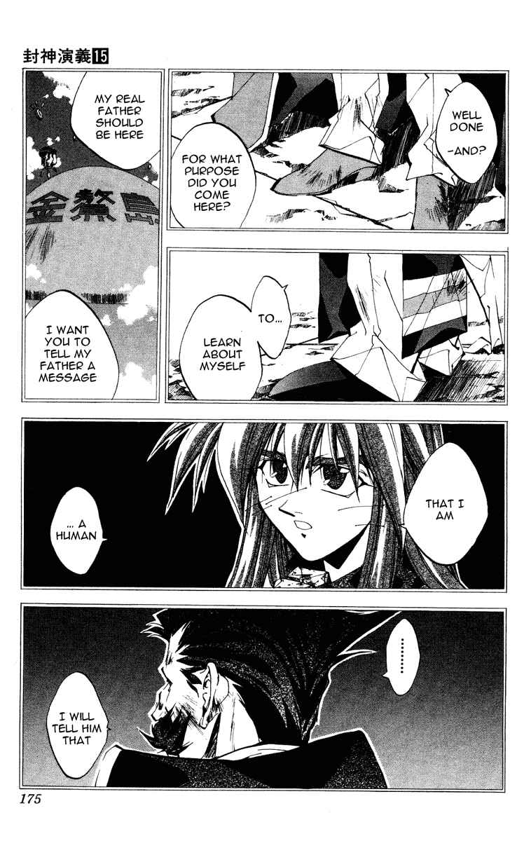 Page 9 Chapter 133 Houshin Engi