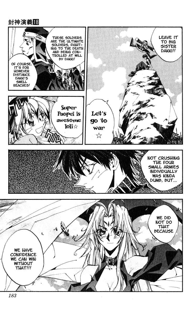Page 16 Chapter 160 Houshin Engi