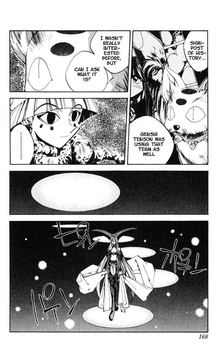 Page 2 Chapter 160 Houshin Engi