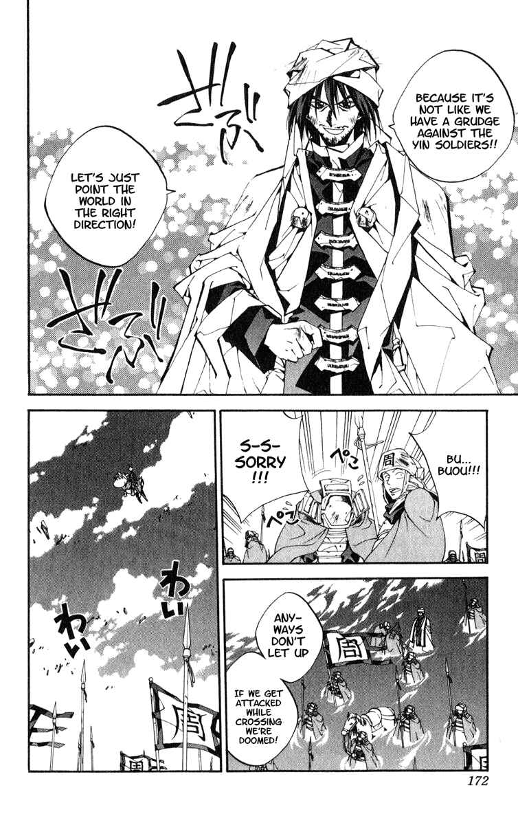 Page 6 Chapter 160 Houshin Engi