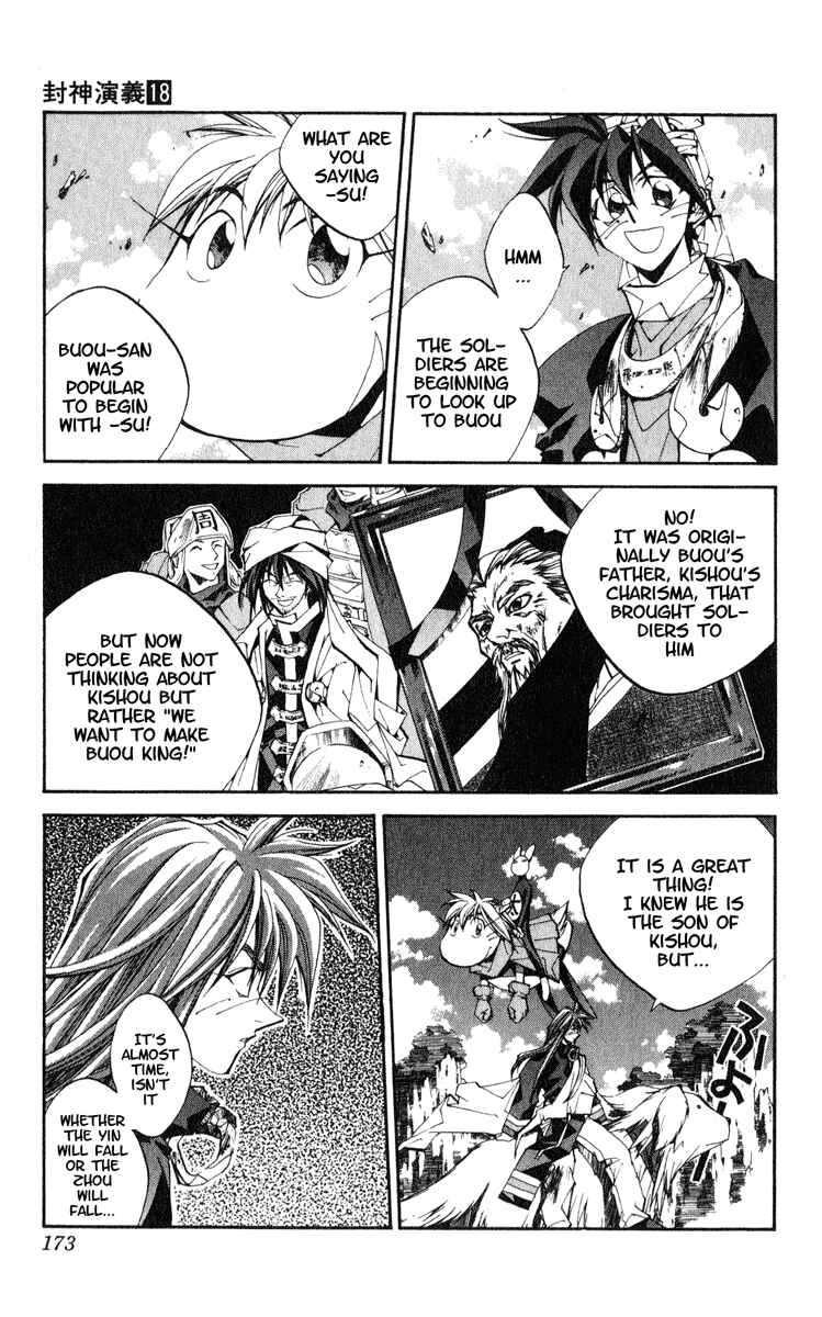 Page 7 Chapter 160 Houshin Engi
