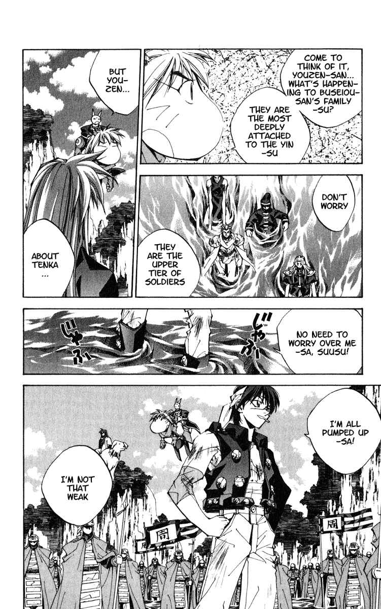 Page 8 Chapter 160 Houshin Engi