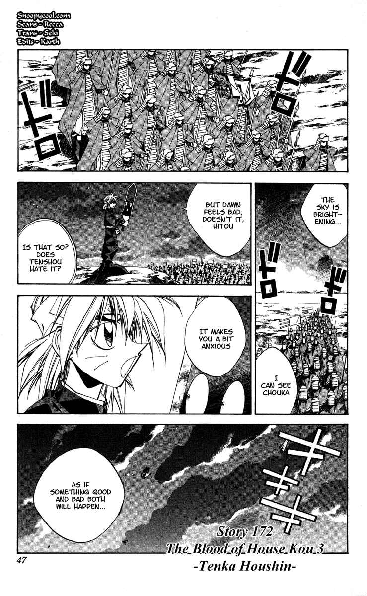 Page 1 Chapter 172 Houshin Engi