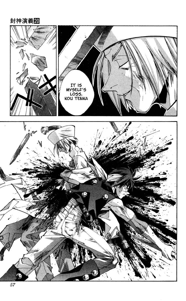 Page 10 Chapter 172 Houshin Engi