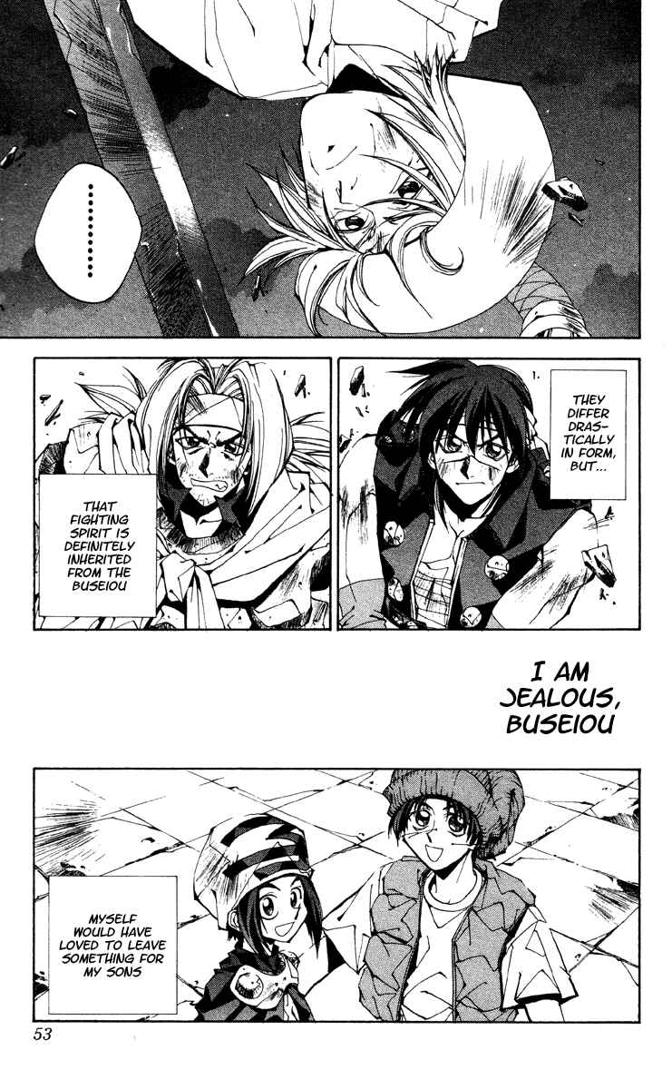 Page 6 Chapter 172 Houshin Engi