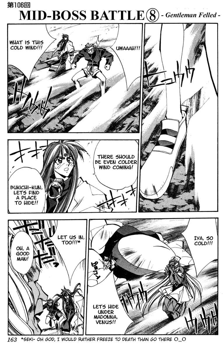 Page 1 Chapter 106 Houshin Engi