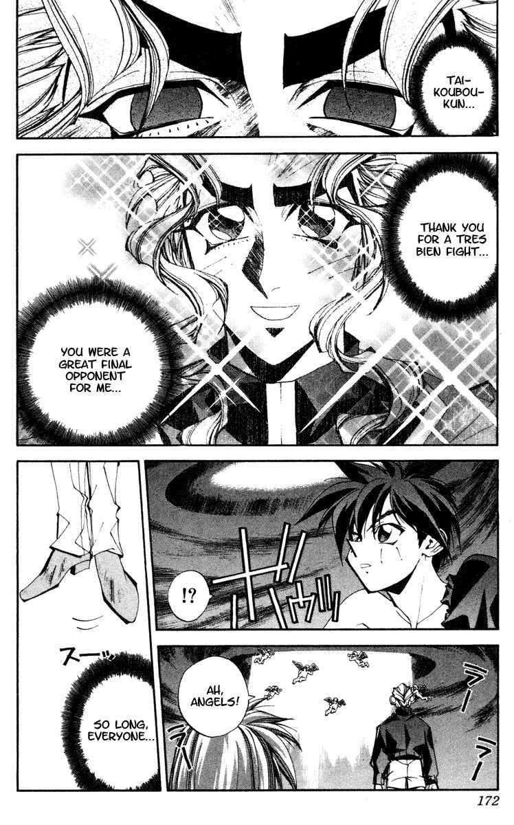 Page 10 Chapter 106 Houshin Engi
