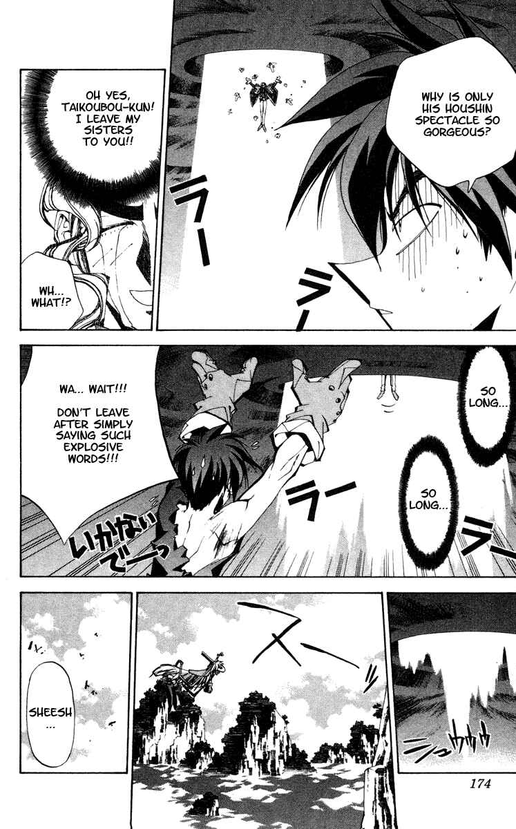 Page 12 Chapter 106 Houshin Engi