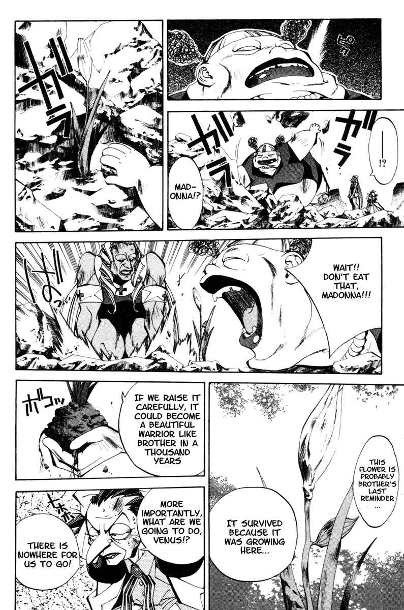 Page 16 Chapter 106 Houshin Engi