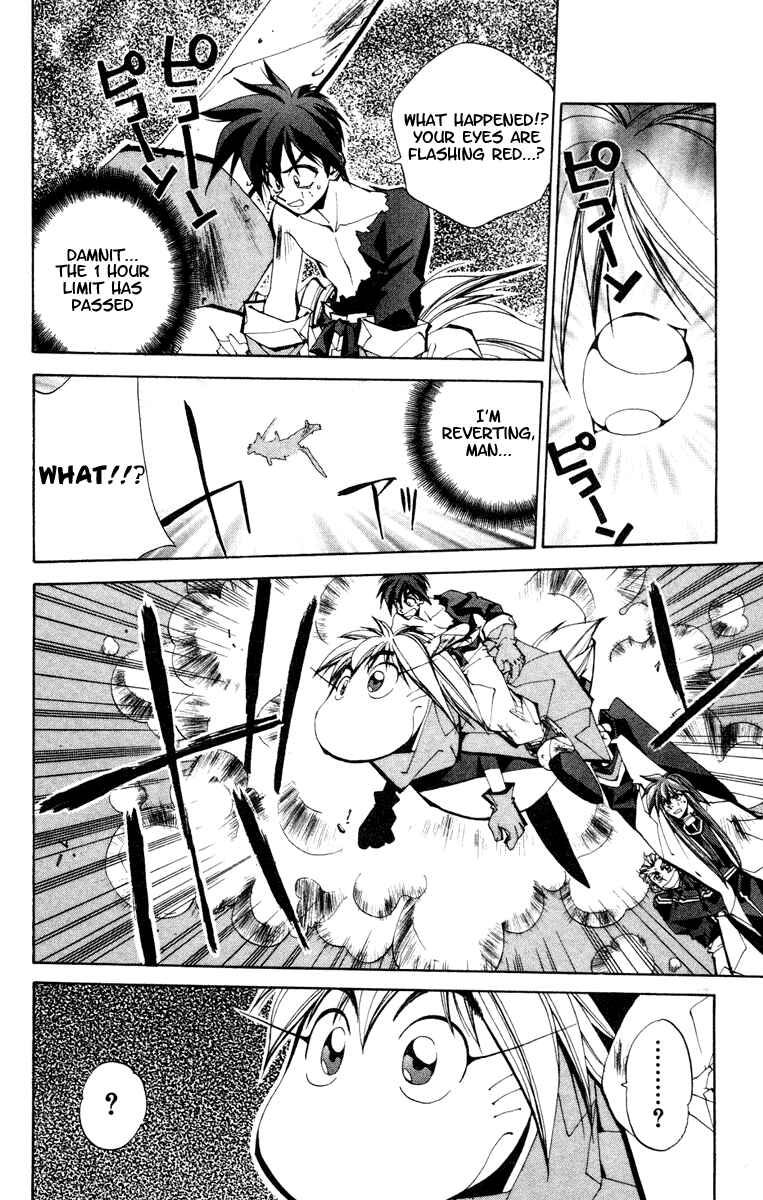 Page 18 Chapter 106 Houshin Engi