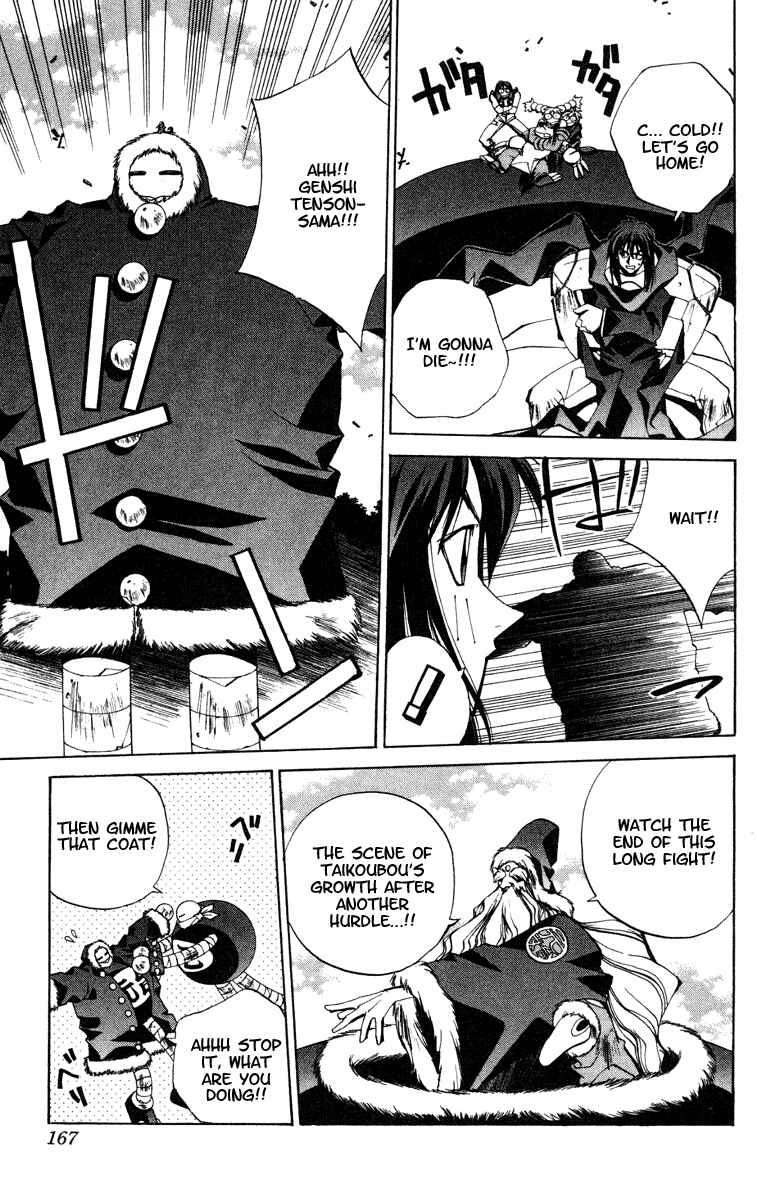 Page 5 Chapter 106 Houshin Engi