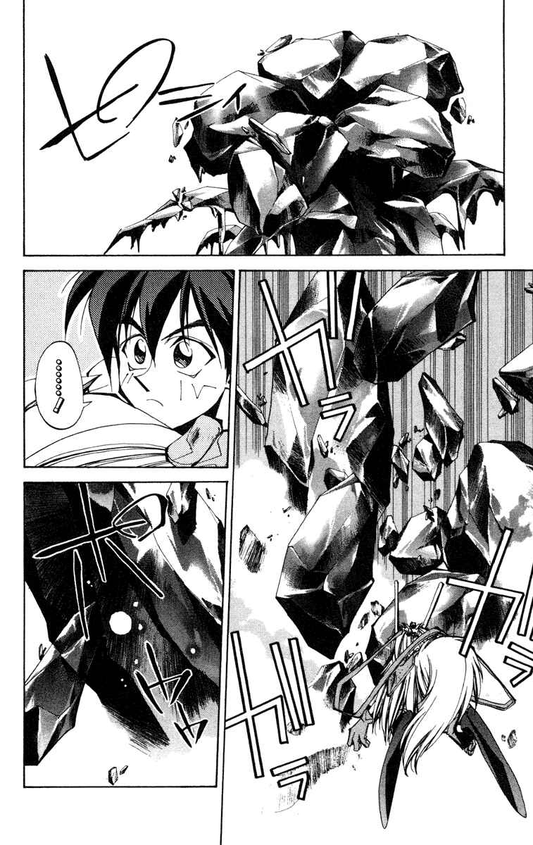 Page 8 Chapter 106 Houshin Engi