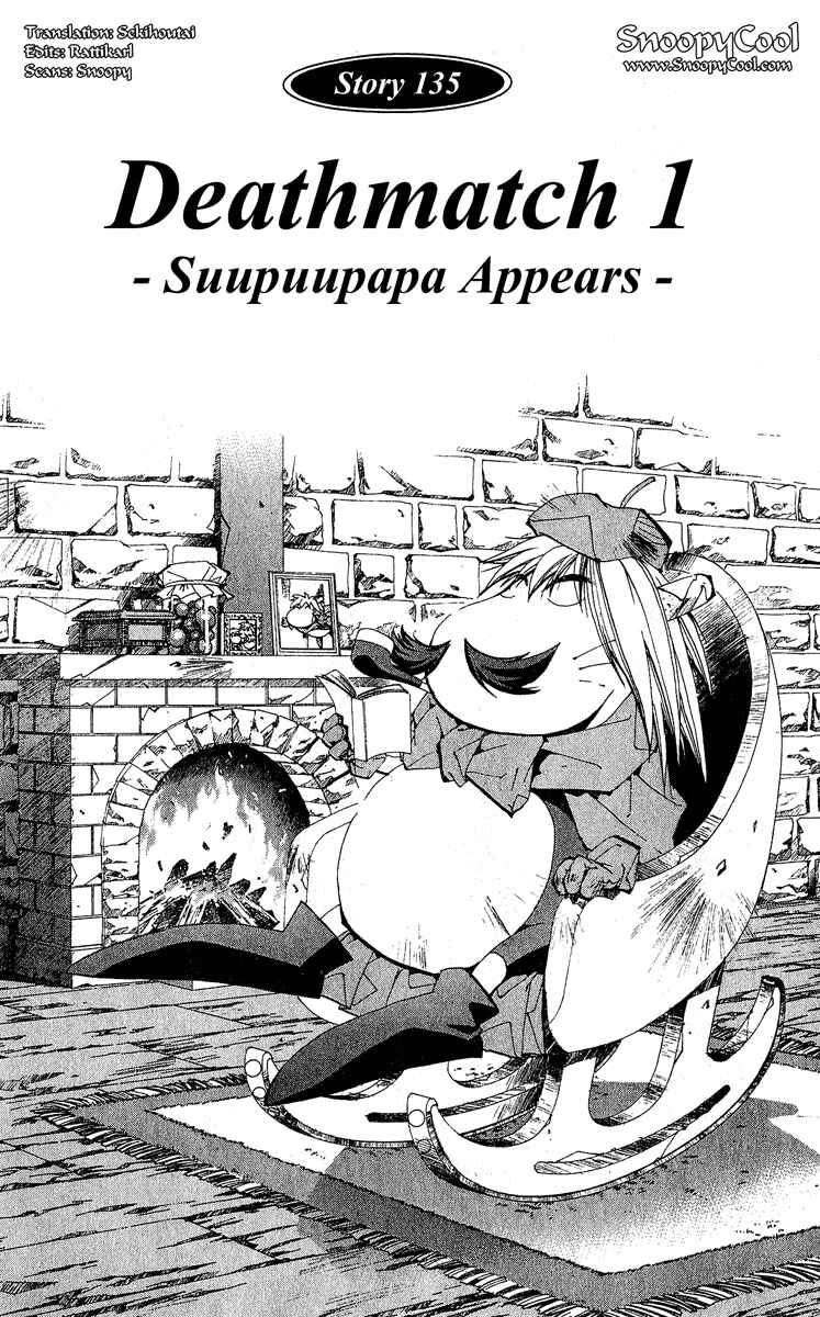 Page 1 Chapter 135 Houshin Engi