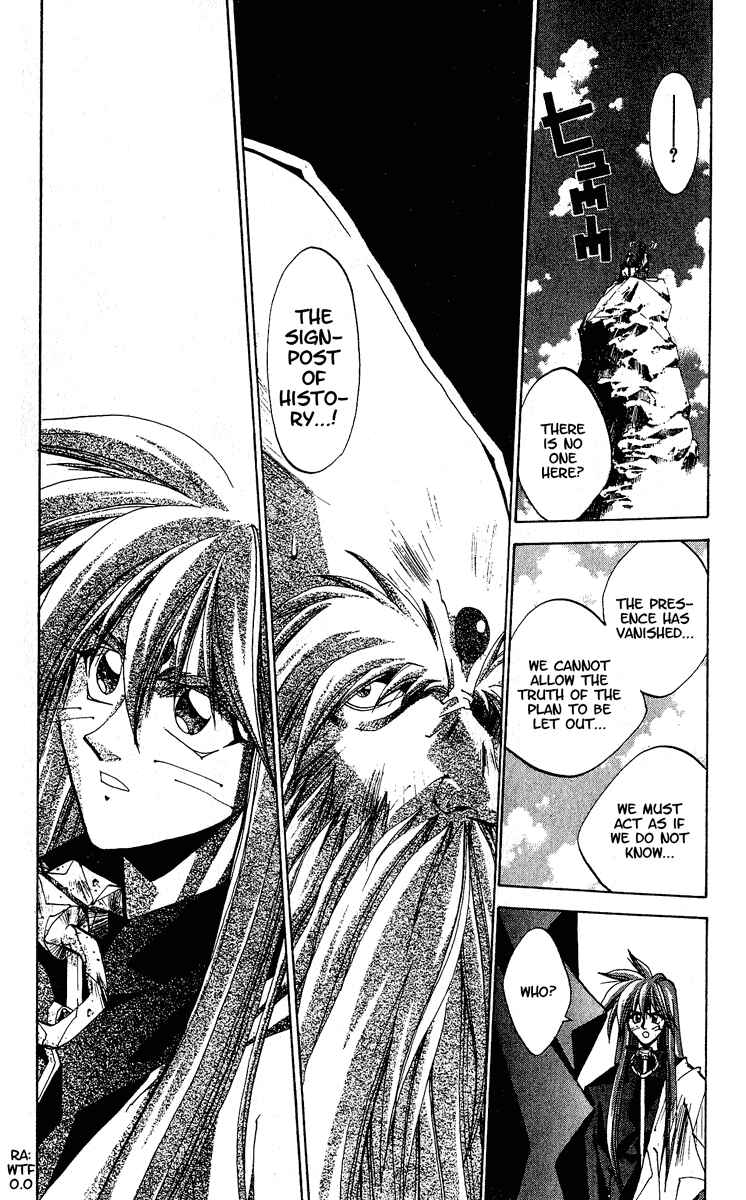 Page 11 Chapter 135 Houshin Engi