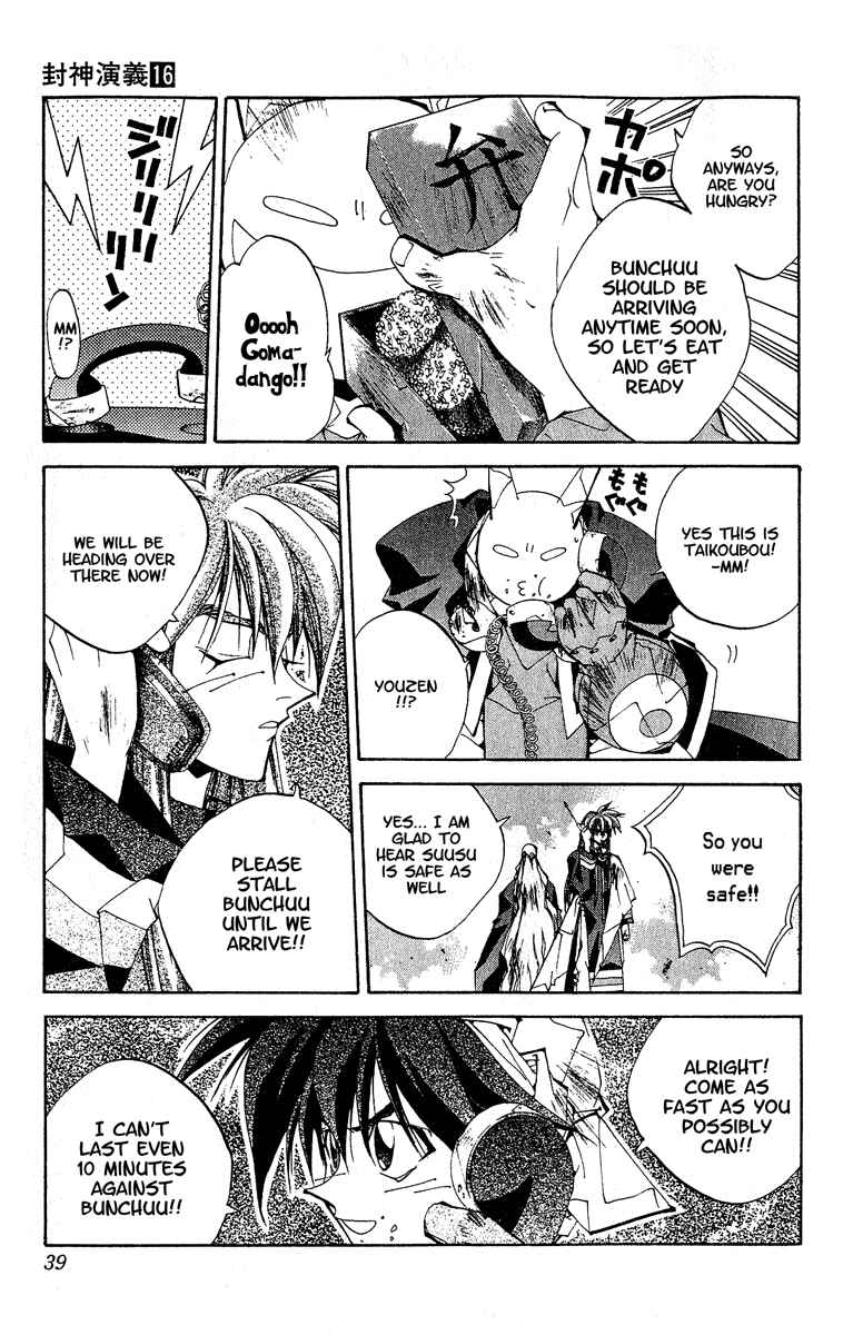 Page 13 Chapter 135 Houshin Engi