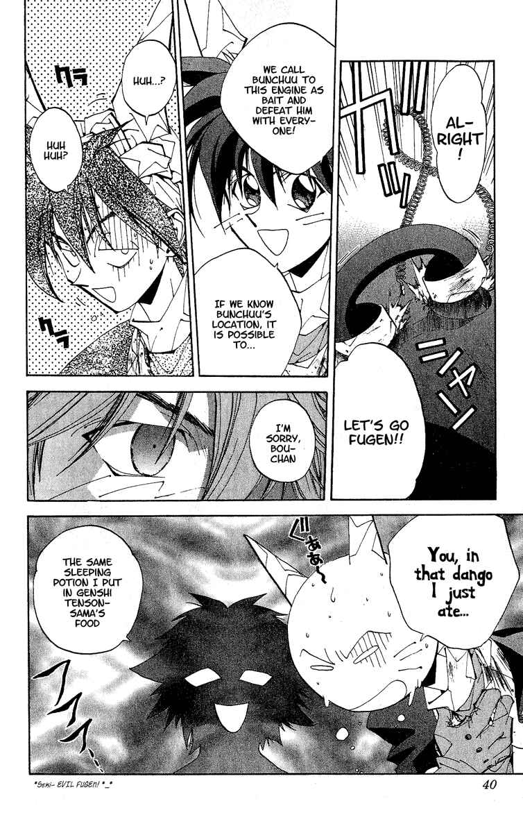 Page 14 Chapter 135 Houshin Engi