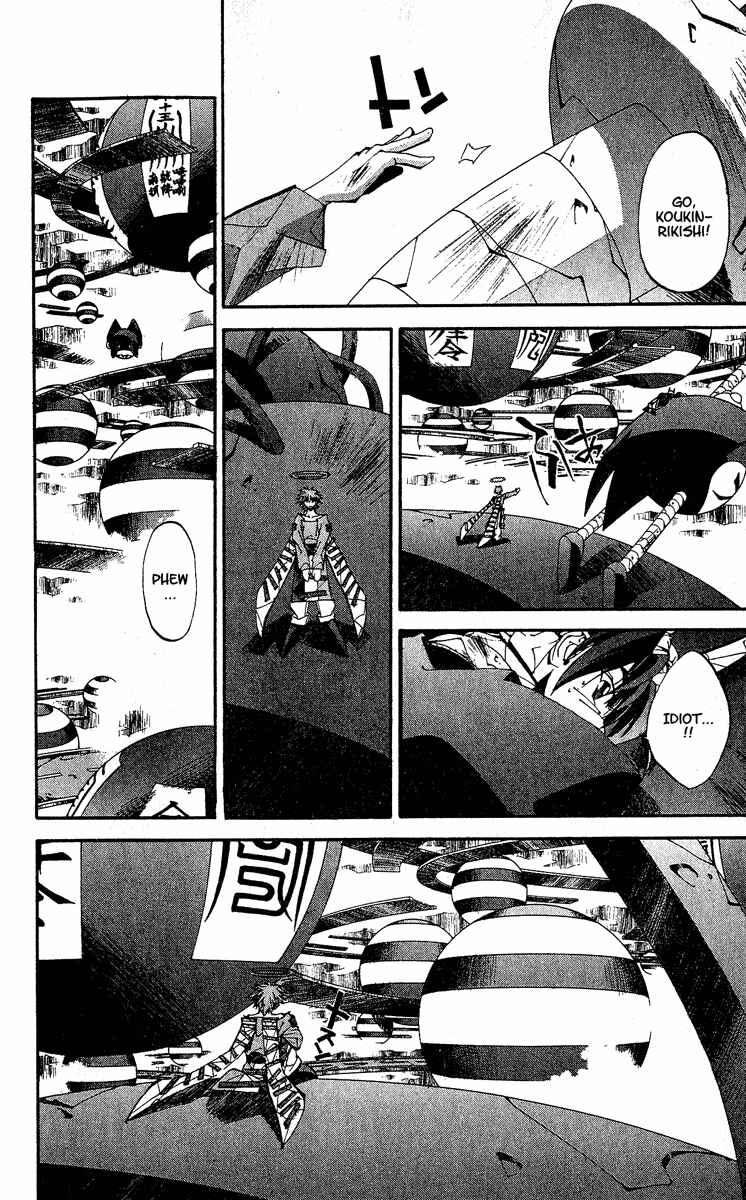 Page 16 Chapter 135 Houshin Engi