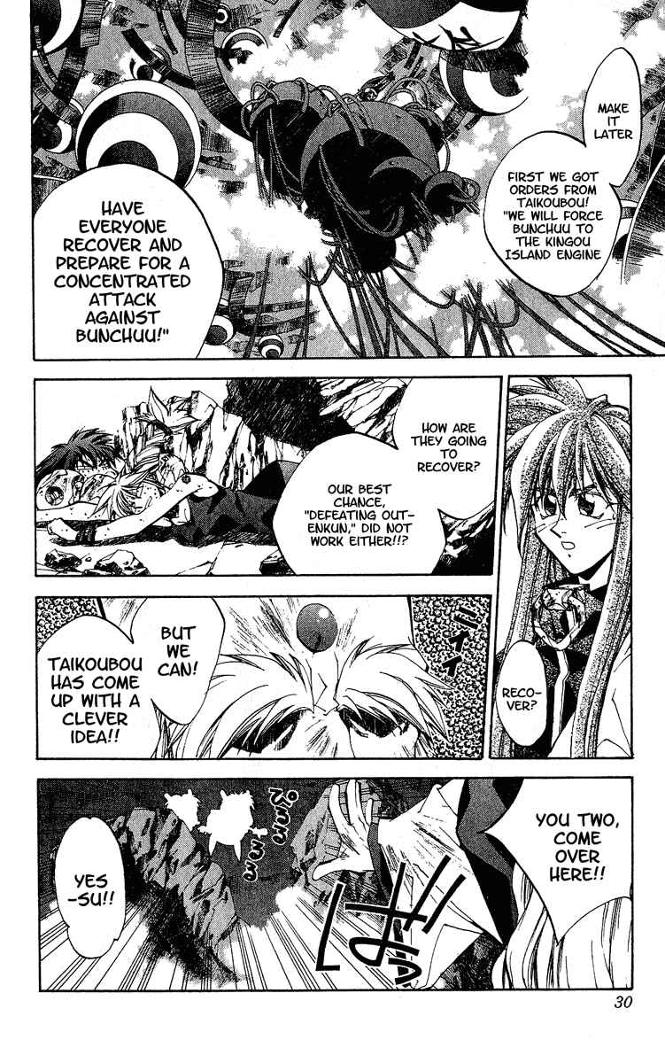 Page 4 Chapter 135 Houshin Engi
