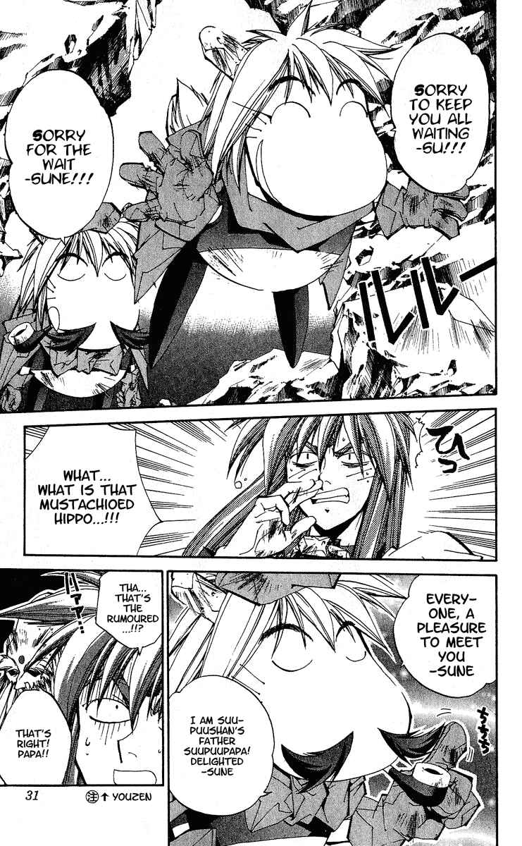 Page 5 Chapter 135 Houshin Engi