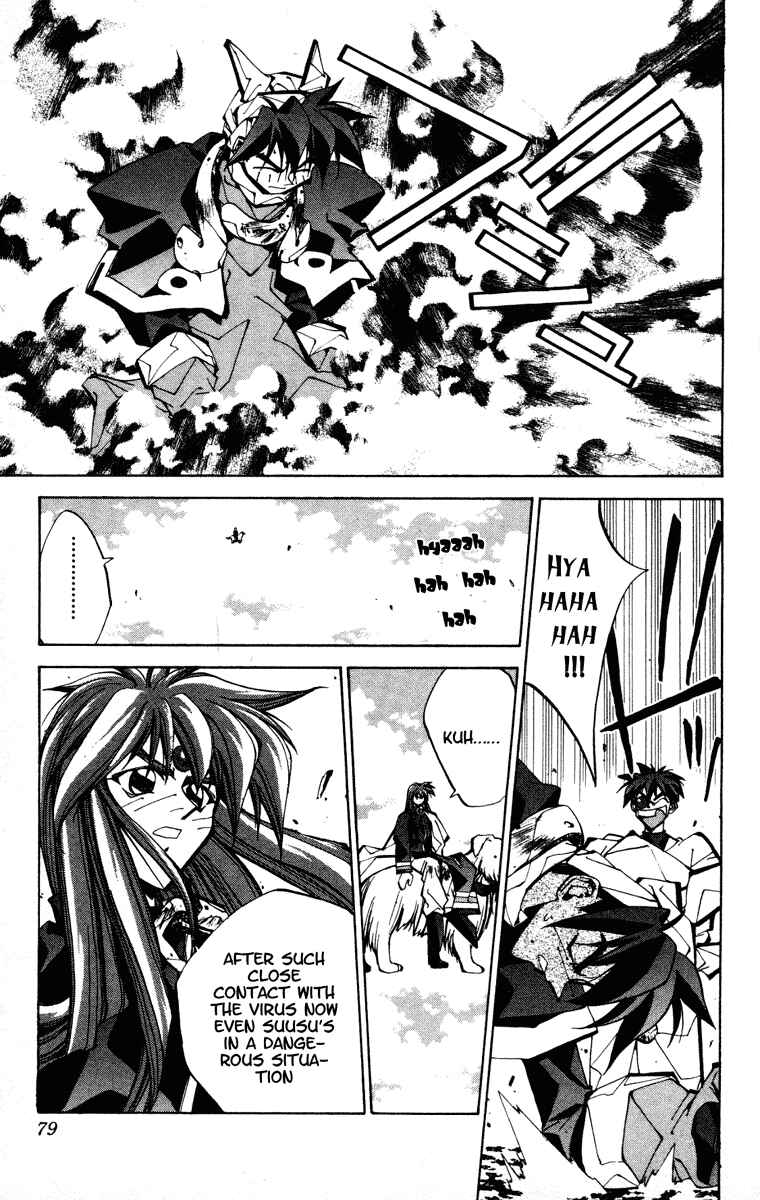 Page 15 Chapter 73 Houshin Engi