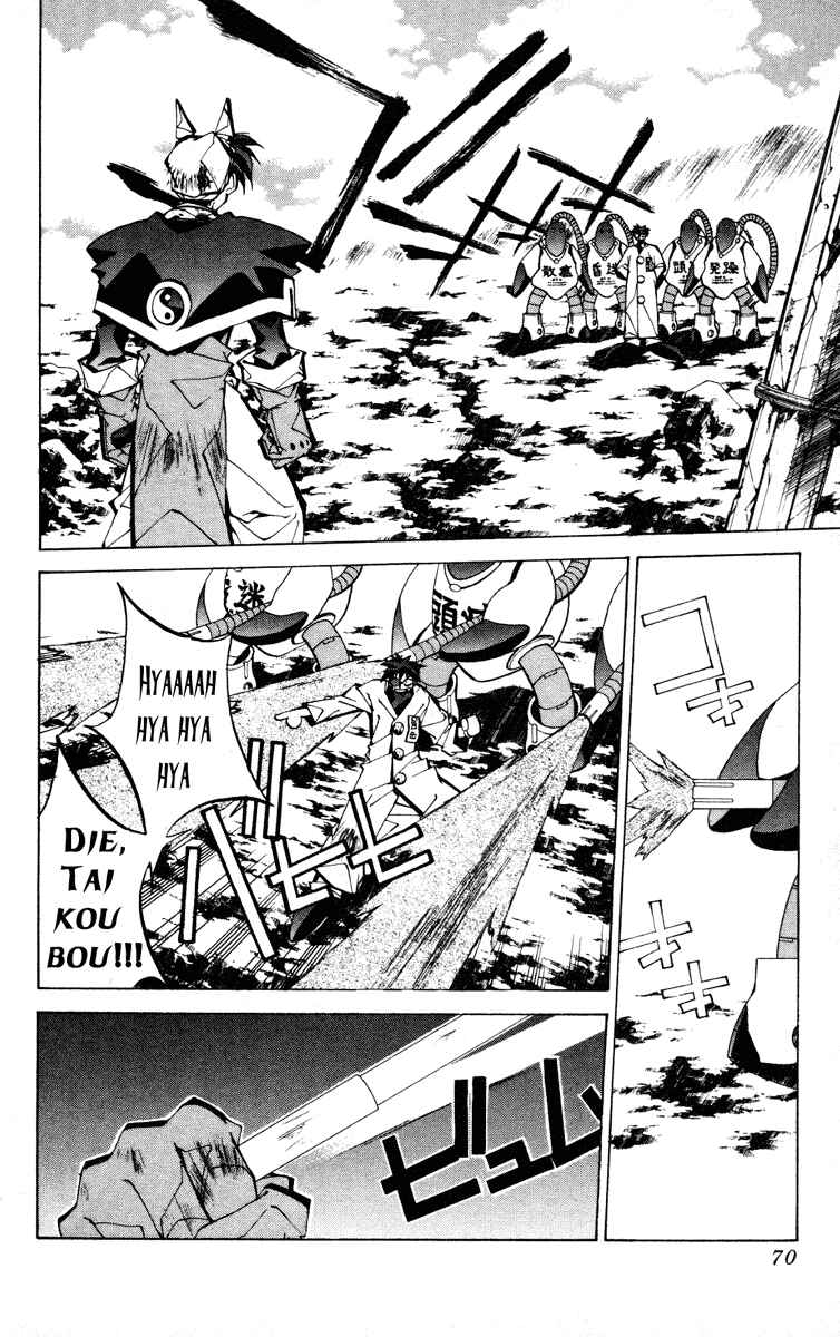 Page 6 Chapter 73 Houshin Engi