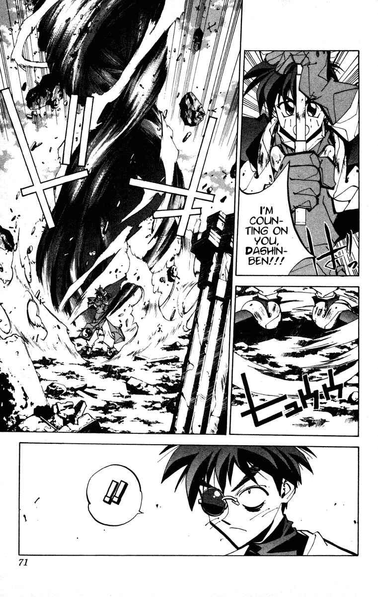 Page 7 Chapter 73 Houshin Engi