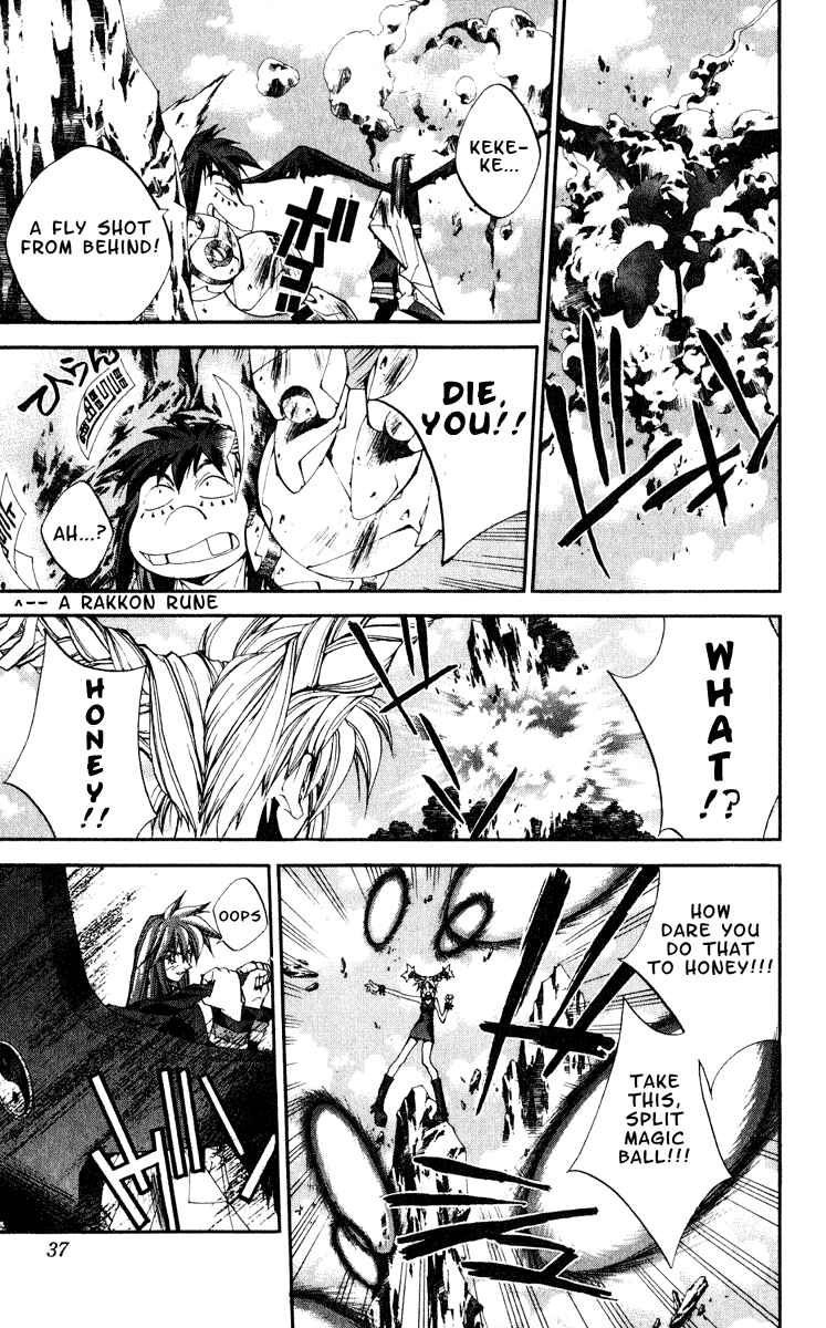 Page 11 Chapter 153 Houshin Engi