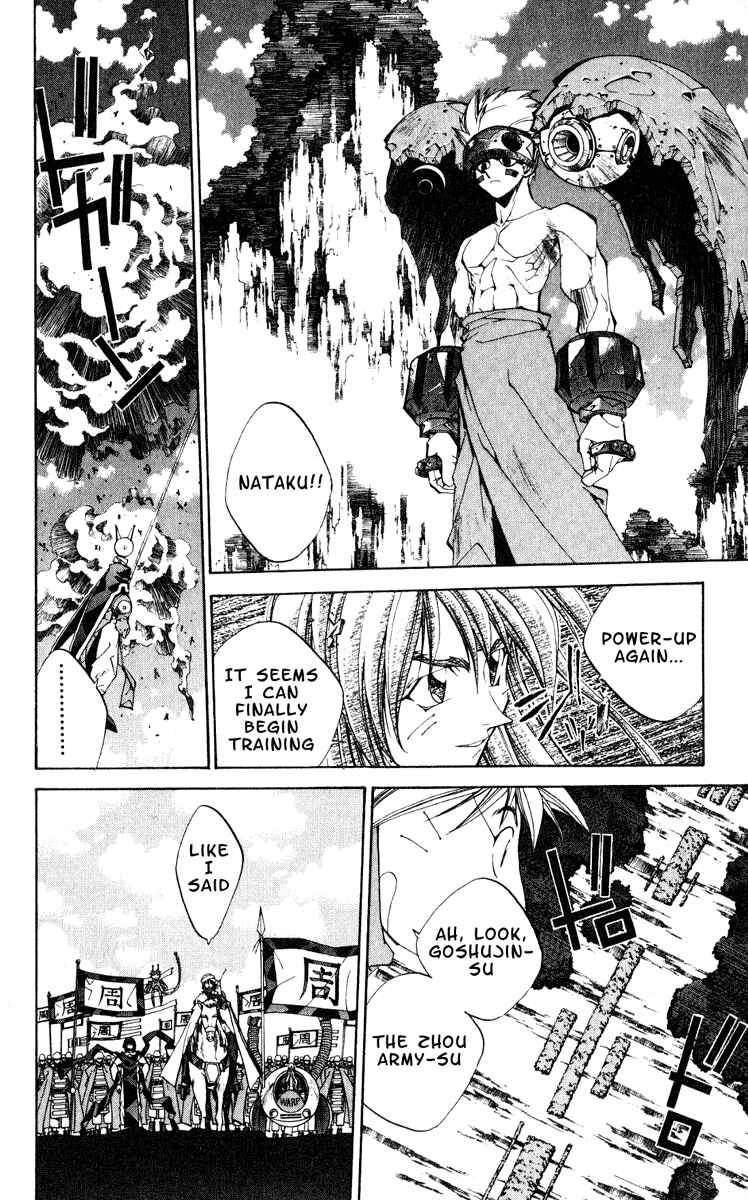 Page 14 Chapter 153 Houshin Engi