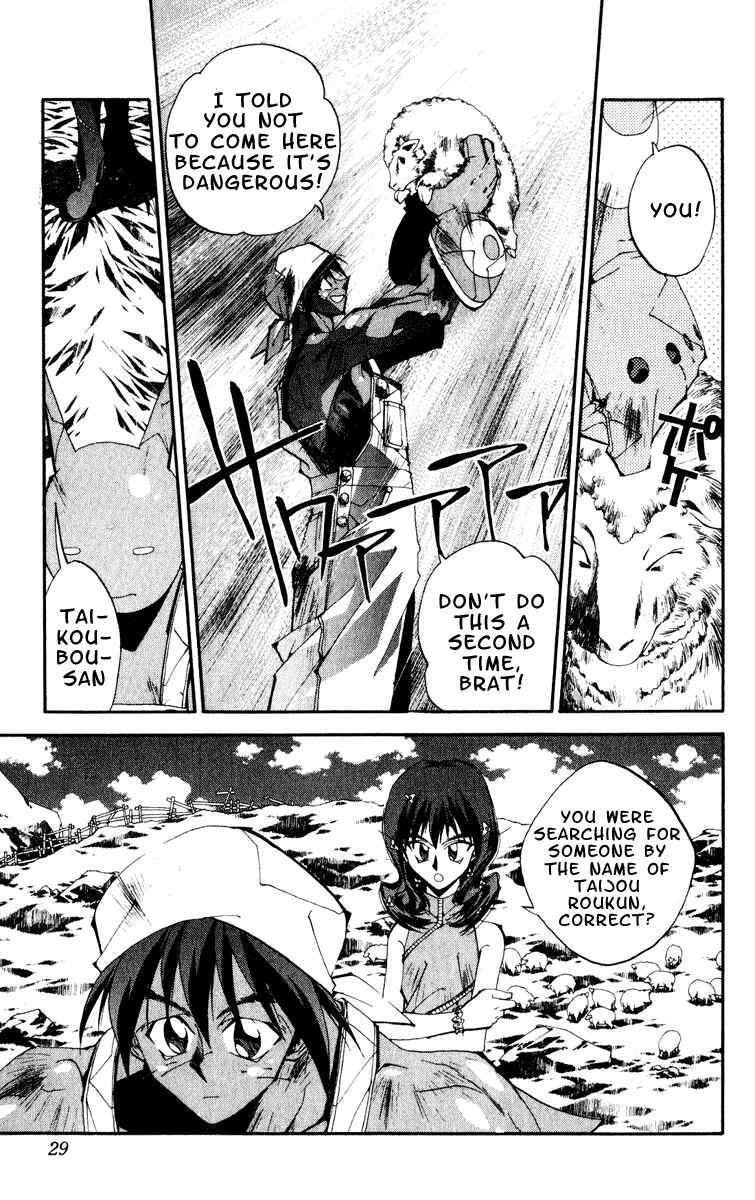 Page 3 Chapter 153 Houshin Engi