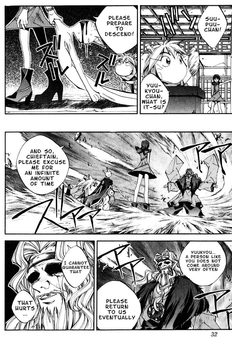 Page 6 Chapter 153 Houshin Engi