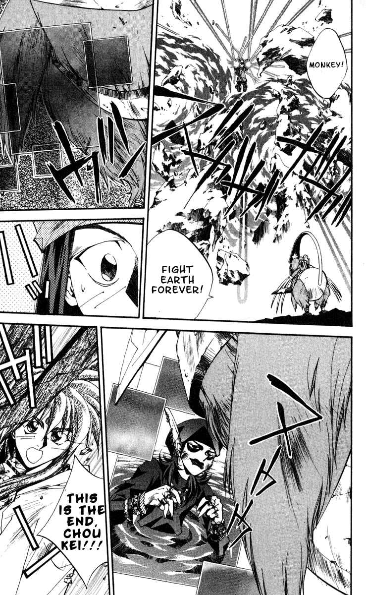 Page 10 Chapter 157 Houshin Engi