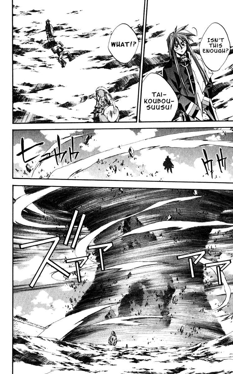Page 18 Chapter 157 Houshin Engi