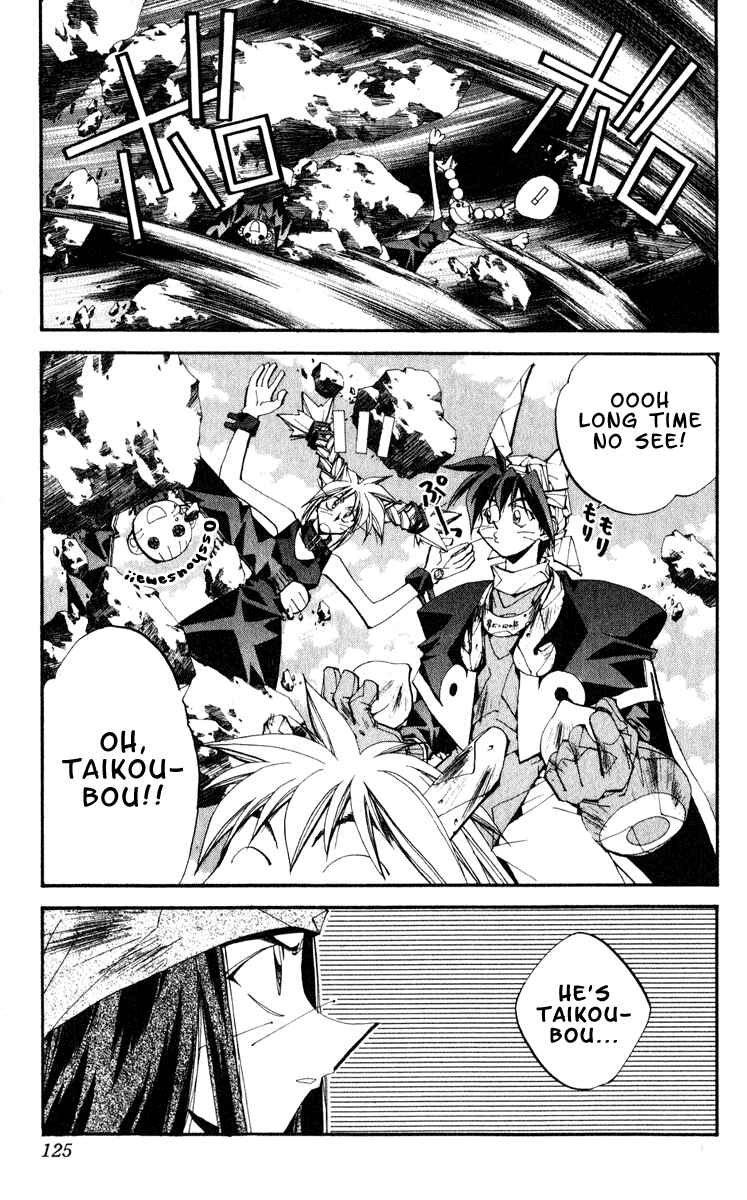 Page 19 Chapter 157 Houshin Engi