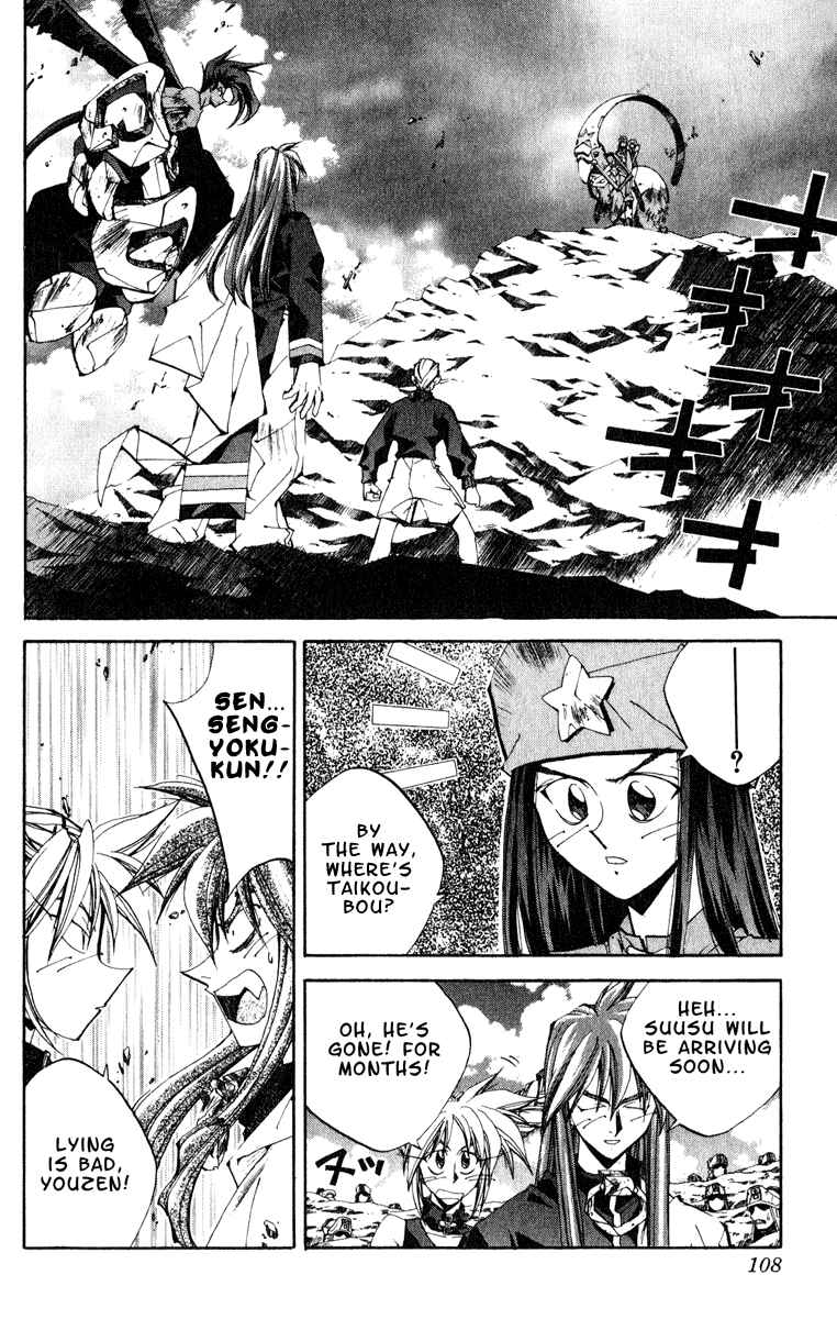Page 2 Chapter 157 Houshin Engi